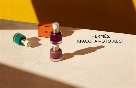цум hermes